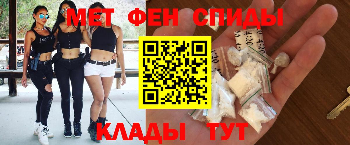 Amphetamine Premium  Будённовск 