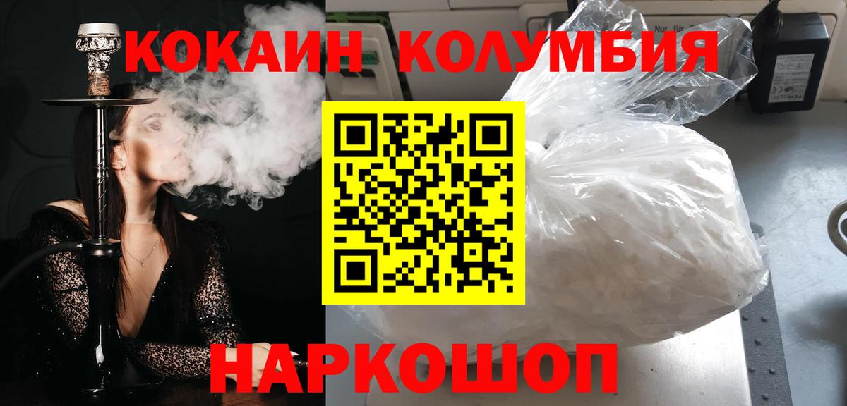 Канабис  Меф МЯУ МЯУ   МЕТ  МДМА  Канабис  Будённовск  ГАШИШ 