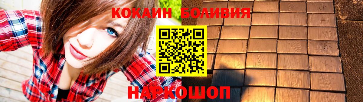 Галлюциногенные грибы Будённовск