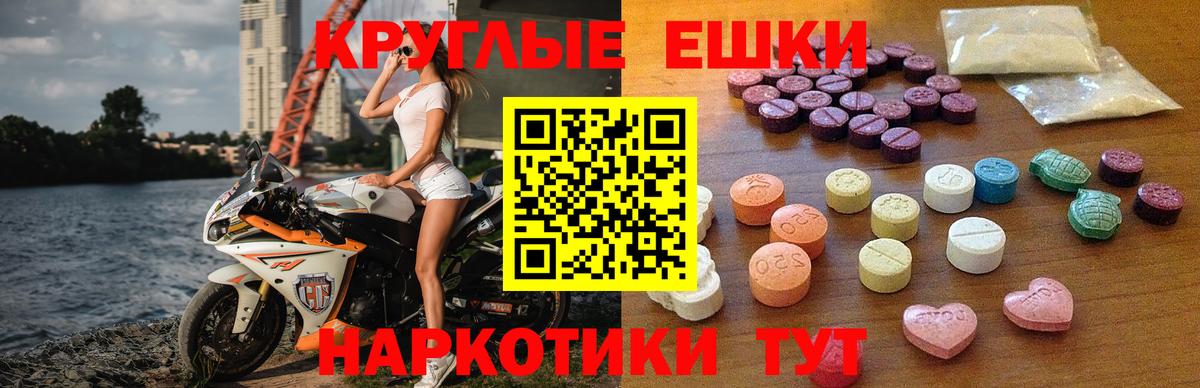 Экстази таблы  ЭКСТАЗИ DUBAI  Экстази  Вход с VPN  где найти наркотики  Будённовск 