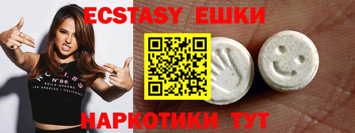 Ecstasy XTC Будённовск