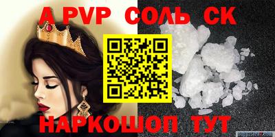 меф Будённовск