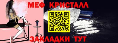 марки lsd Бийск