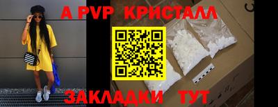 гашиш Берёзовский