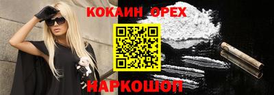 MESCALINE Бугуруслан