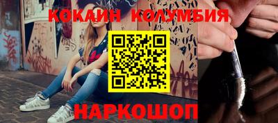 меф Будённовск