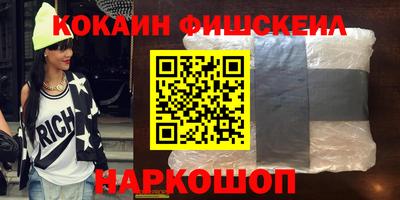 марки lsd Бийск