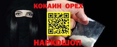 гашиш Берёзовский