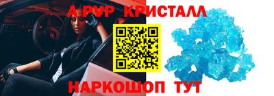 гашиш Берёзовский