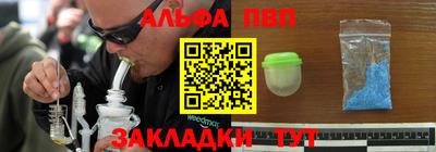 трава Беслан