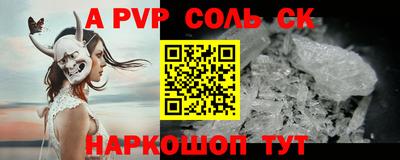 MESCALINE Бугуруслан