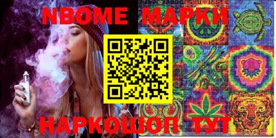 MESCALINE Бугуруслан