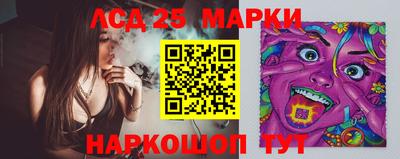 трава Беслан