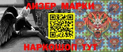 гашиш Берёзовский
