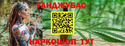 гашиш Берёзовский