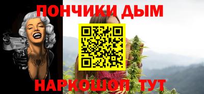 трава Беслан