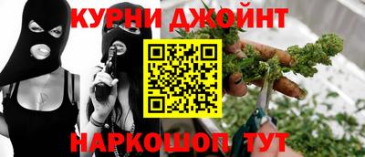 MESCALINE Бугуруслан