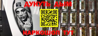 MESCALINE Бугуруслан