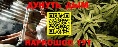 марки lsd Бийск