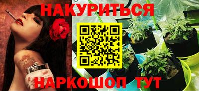 марки lsd Бийск