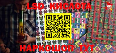 меф Будённовск