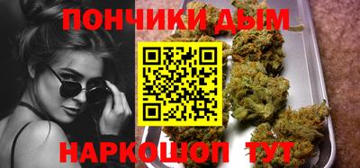 гашиш Берёзовский
