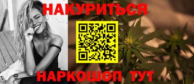 меф Будённовск