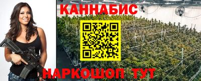 гашиш Берёзовский