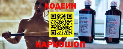 марки lsd Бийск