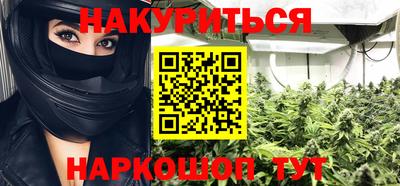 меф Будённовск