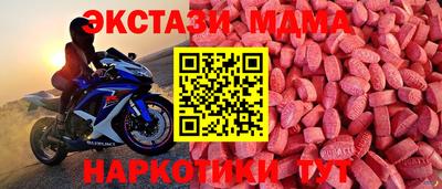 трава Беслан
