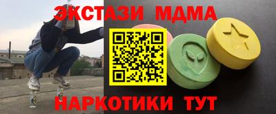марки lsd Бийск