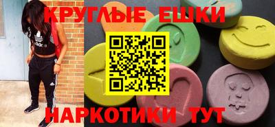 меф Будённовск