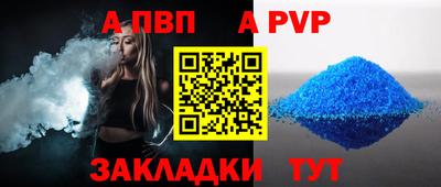 трава Беслан