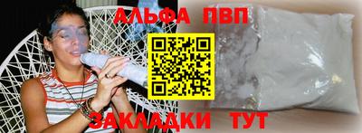 меф Будённовск