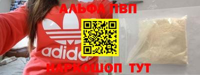 гашиш Берёзовский