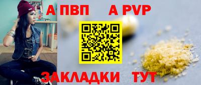 гашиш Берёзовский