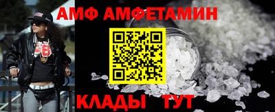 марки lsd Бийск