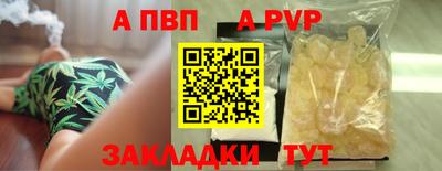 марки lsd Бийск
