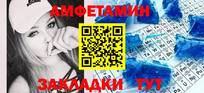 трава Беслан