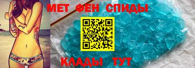 трава Беслан