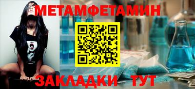 трава Беслан