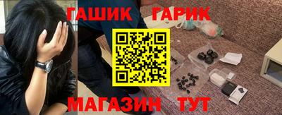 меф Будённовск