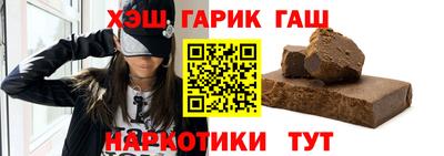 гашиш Берёзовский
