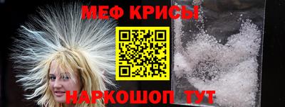 трава Беслан
