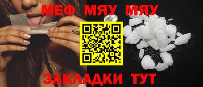 марки lsd Бийск