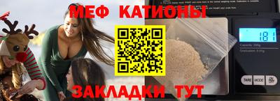 MESCALINE Бугуруслан