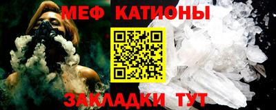 трава Беслан