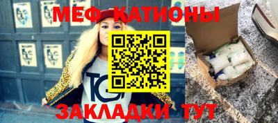 трава Беслан