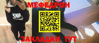 марки lsd Бийск